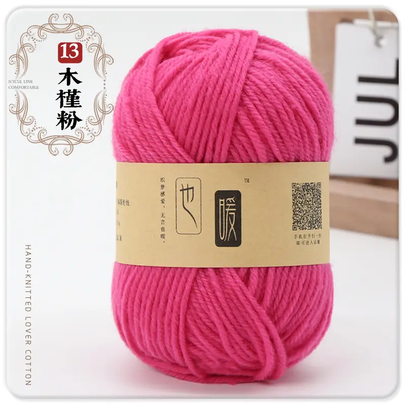 Acrylic Wool Ball Wholesale Acrylic Thread Four-Strand Medium-Thick Wool Handmade DIY Knitted Slippers Doll Crocheted Wool