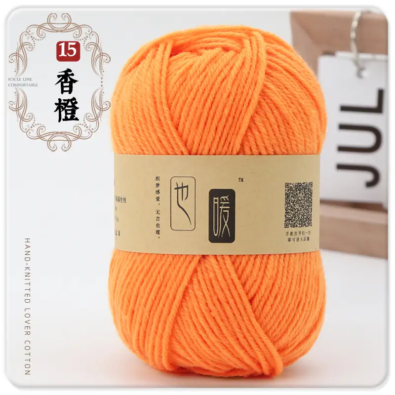 Acrylic Wool Ball Wholesale Acrylic Thread Four-Strand Medium-Thick Wool Handmade DIY Knitted Slippers Doll Crocheted Wool
