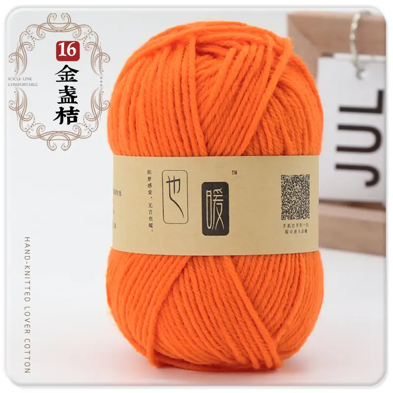 Acrylic Wool Ball Wholesale Acrylic Thread Four-Strand Medium-Thick Wool Handmade DIY Knitted Slippers Doll Crocheted Wool