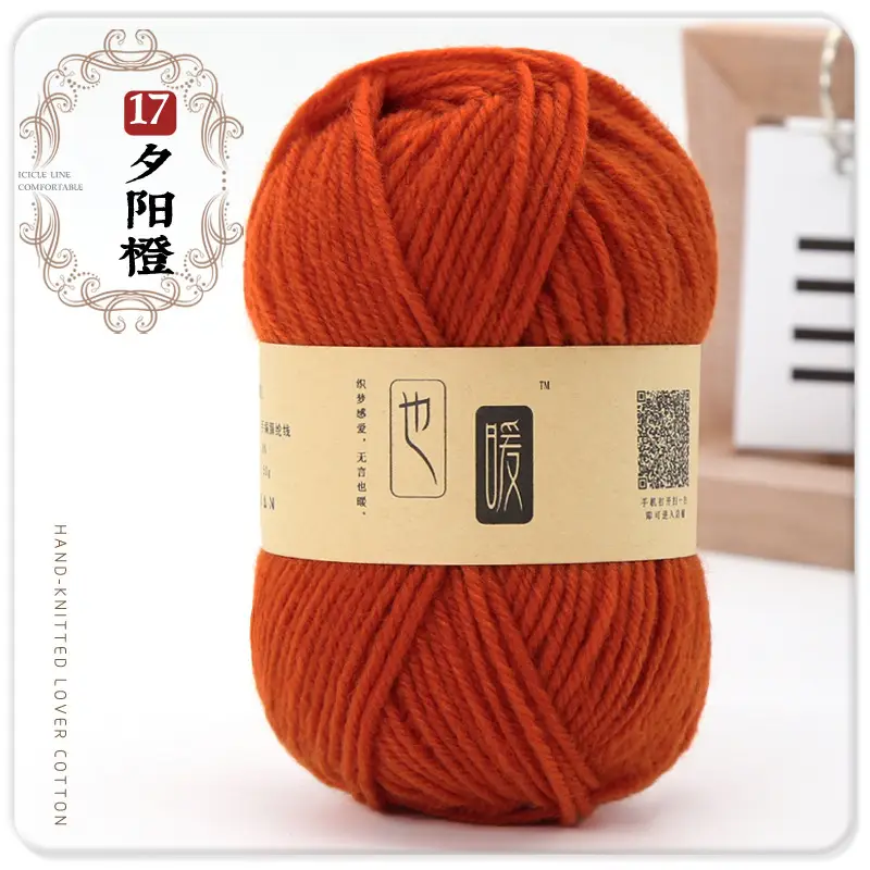 Acrylic Wool Ball Wholesale Acrylic Thread Four-Strand Medium-Thick Wool Handmade DIY Knitted Slippers Doll Crocheted Wool