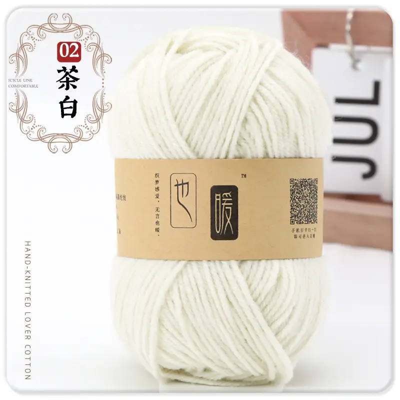 Acrylic Wool Ball Wholesale Acrylic Thread Four-Strand Medium-Thick Wool Handmade DIY Knitted Slippers Doll Crocheted Wool