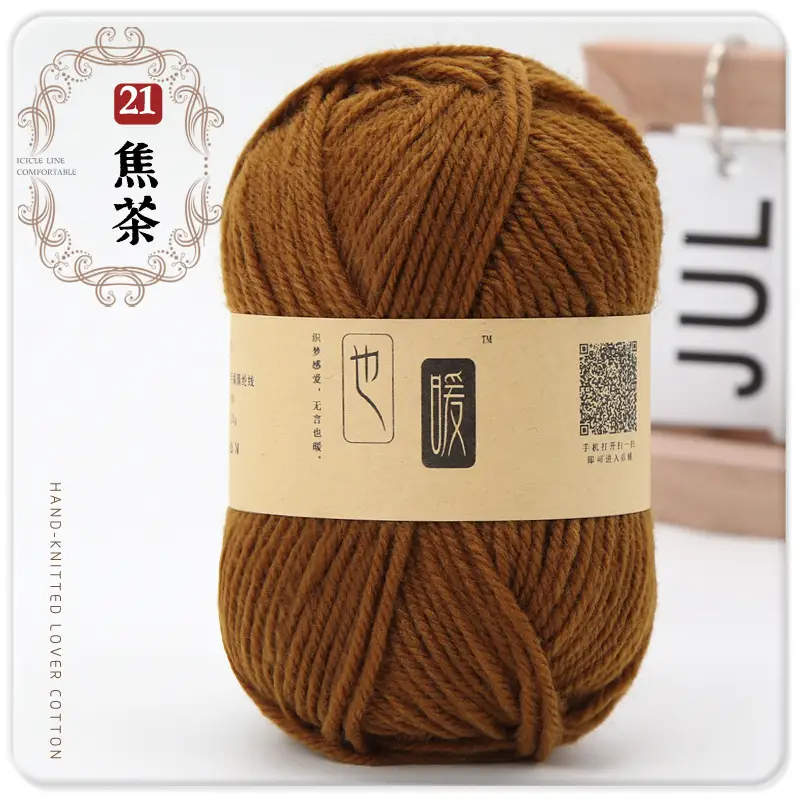 Acrylic Wool Ball Wholesale Acrylic Thread Four-Strand Medium-Thick Wool Handmade DIY Knitted Slippers Doll Crocheted Wool