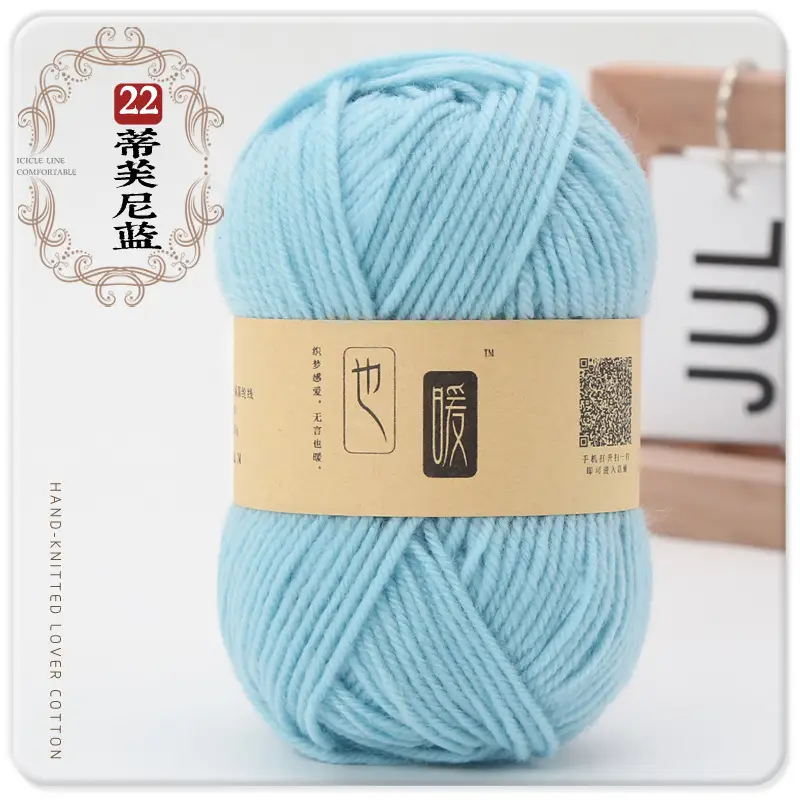 Acrylic Wool Ball Wholesale Acrylic Thread Four-Strand Medium-Thick Wool Handmade DIY Knitted Slippers Doll Crocheted Wool