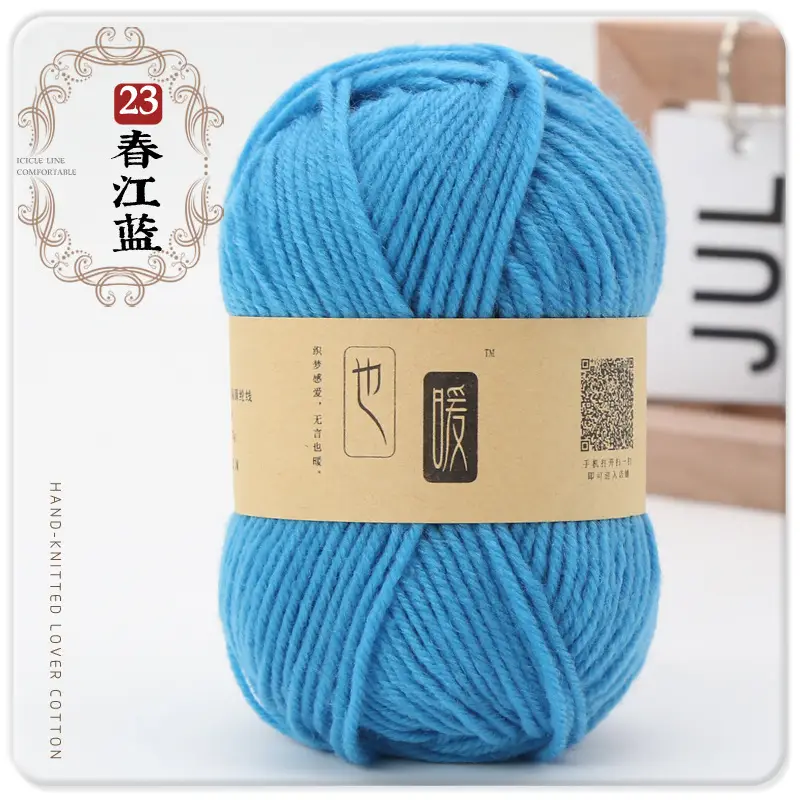 Acrylic Wool Ball Wholesale Acrylic Thread Four-Strand Medium-Thick Wool Handmade DIY Knitted Slippers Doll Crocheted Wool