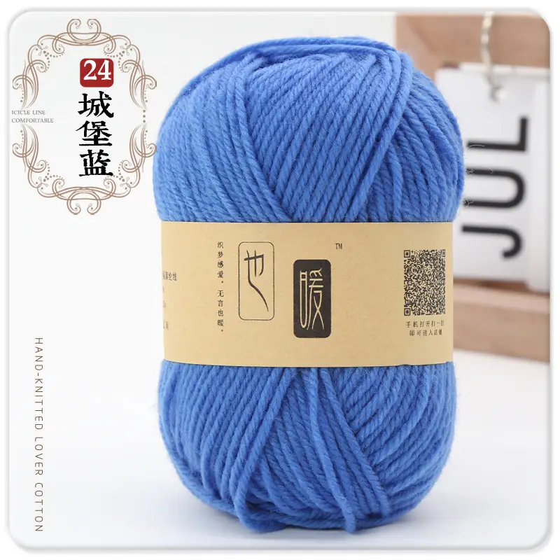 Acrylic Wool Ball Wholesale Acrylic Thread Four-Strand Medium-Thick Wool Handmade DIY Knitted Slippers Doll Crocheted Wool