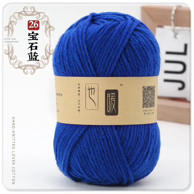 Acrylic Wool Ball Wholesale Acrylic Thread Four-Strand Medium-Thick Wool Handmade DIY Knitted Slippers Doll Crocheted Wool
