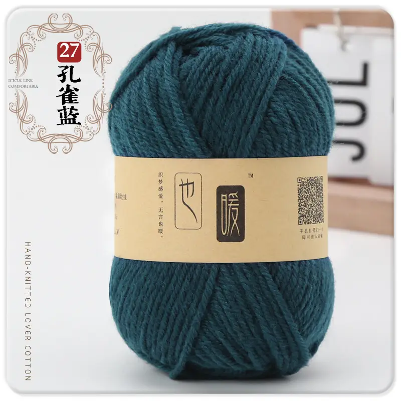 Acrylic Wool Ball Wholesale Acrylic Thread Four-Strand Medium-Thick Wool Handmade DIY Knitted Slippers Doll Crocheted Wool