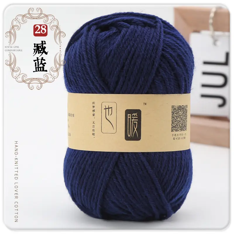 Acrylic Wool Ball Wholesale Acrylic Thread Four-Strand Medium-Thick Wool Handmade DIY Knitted Slippers Doll Crocheted Wool