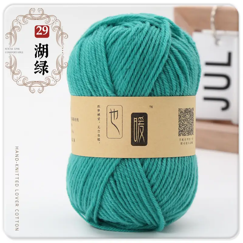 Acrylic Wool Ball Wholesale Acrylic Thread Four-Strand Medium-Thick Wool Handmade DIY Knitted Slippers Doll Crocheted Wool