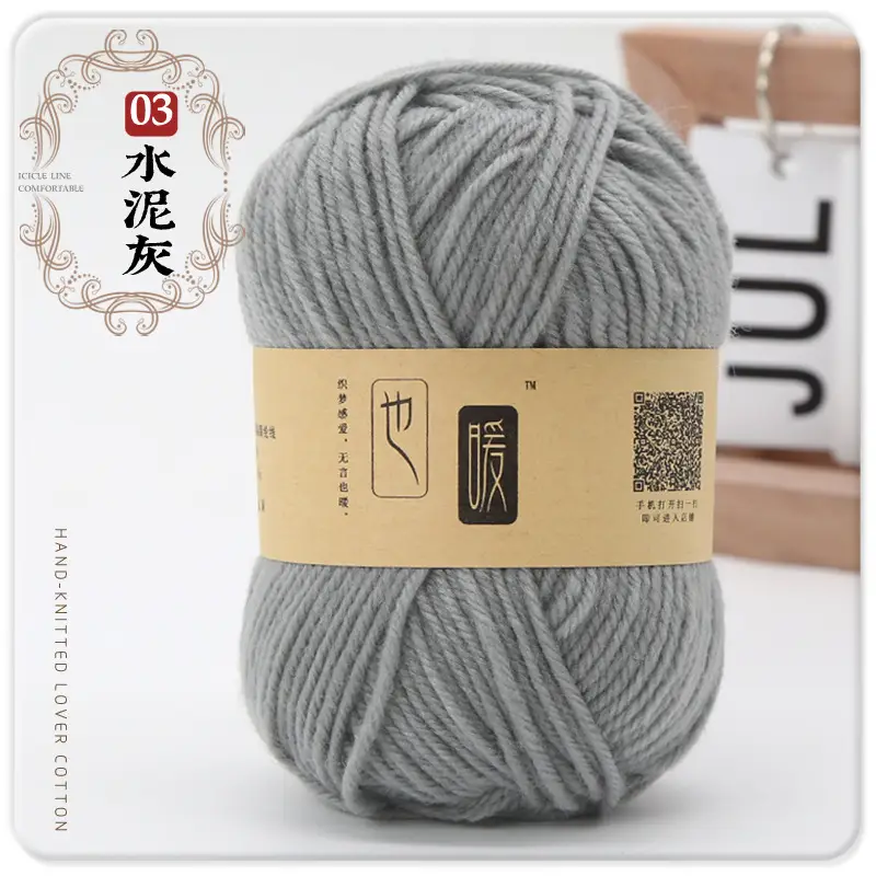 Acrylic Wool Ball Wholesale Acrylic Thread Four-Strand Medium-Thick Wool Handmade DIY Knitted Slippers Doll Crocheted Wool