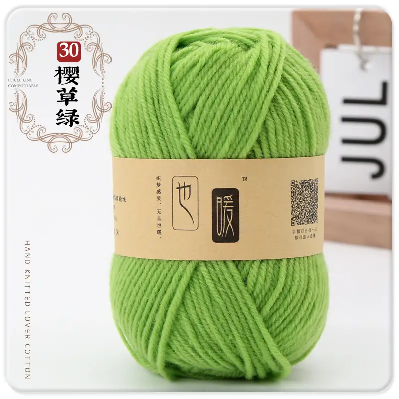 Acrylic Wool Ball Wholesale Acrylic Thread Four-Strand Medium-Thick Wool Handmade DIY Knitted Slippers Doll Crocheted Wool