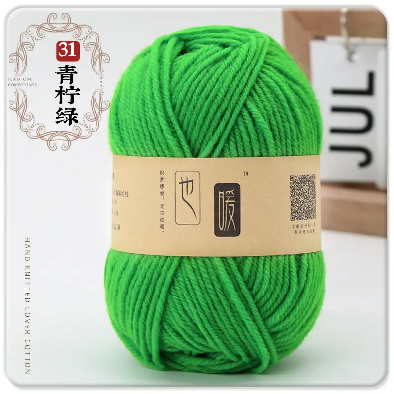 Acrylic Wool Ball Wholesale Acrylic Thread Four-Strand Medium-Thick Wool Handmade DIY Knitted Slippers Doll Crocheted Wool