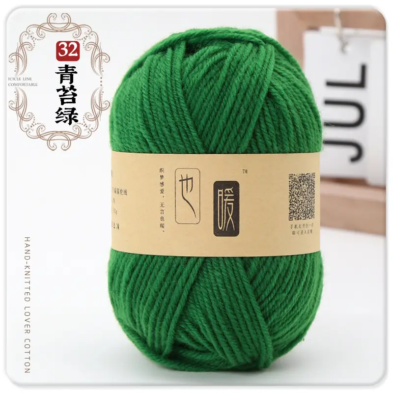 Acrylic Wool Ball Wholesale Acrylic Thread Four-Strand Medium-Thick Wool Handmade DIY Knitted Slippers Doll Crocheted Wool