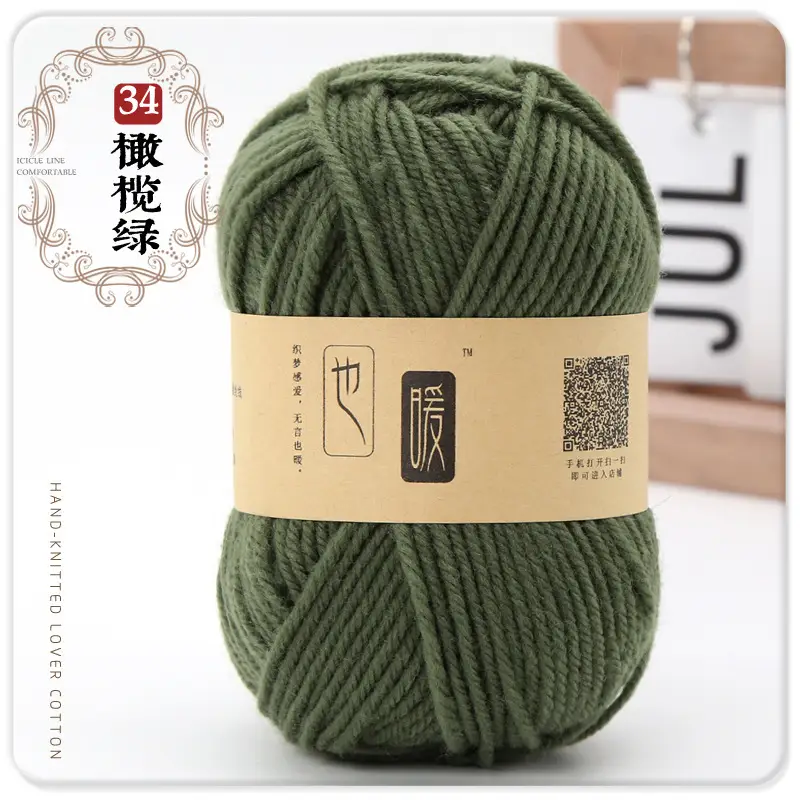 Acrylic Wool Ball Wholesale Acrylic Thread Four-Strand Medium-Thick Wool Handmade DIY Knitted Slippers Doll Crocheted Wool