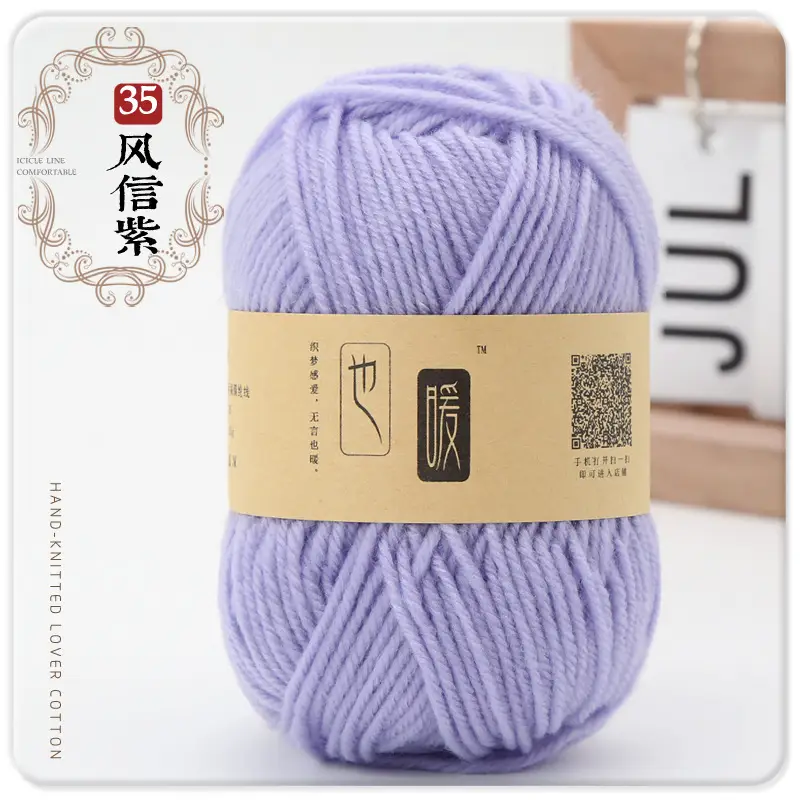 Acrylic Wool Ball Wholesale Acrylic Thread Four-Strand Medium-Thick Wool Handmade DIY Knitted Slippers Doll Crocheted Wool