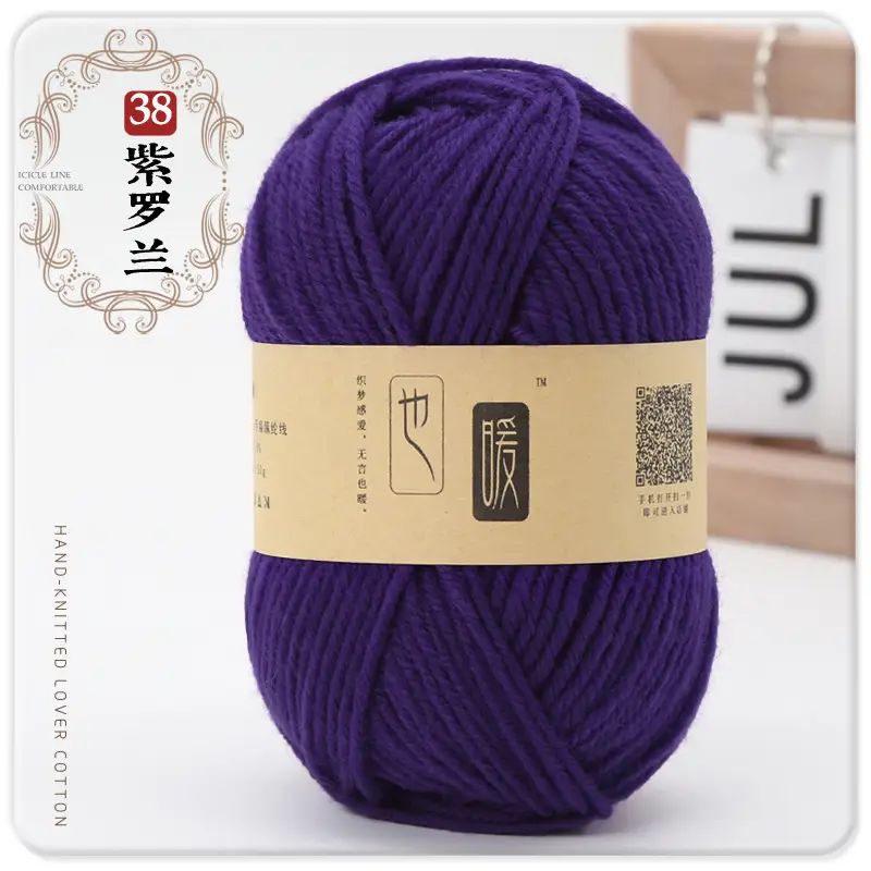 Acrylic Wool Ball Wholesale Acrylic Thread Four-Strand Medium-Thick Wool Handmade DIY Knitted Slippers Doll Crocheted Wool