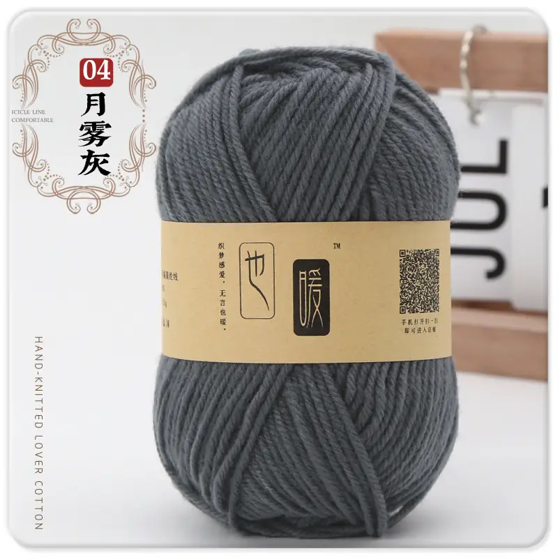 Acrylic Wool Ball Wholesale Acrylic Thread Four-Strand Medium-Thick Wool Handmade DIY Knitted Slippers Doll Crocheted Wool