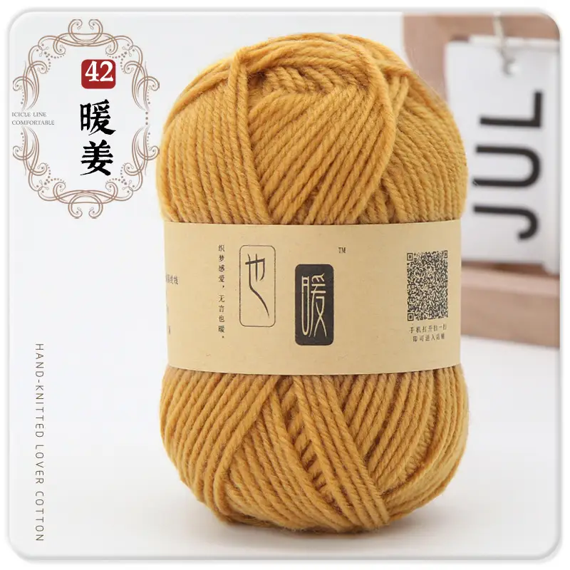 Acrylic Wool Ball Wholesale Acrylic Thread Four-Strand Medium-Thick Wool Handmade DIY Knitted Slippers Doll Crocheted Wool