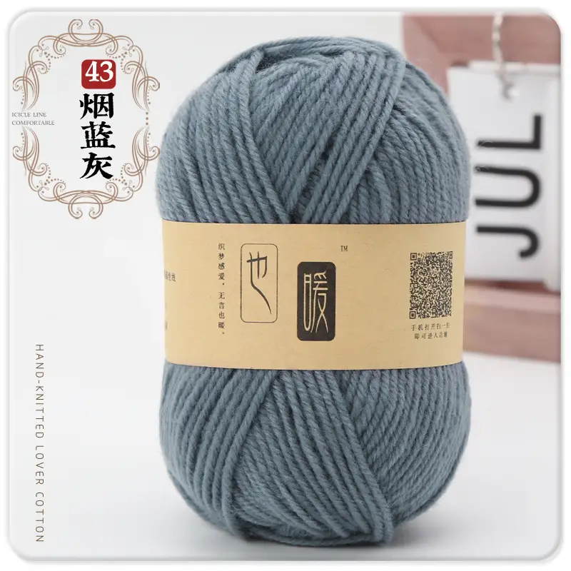 Acrylic Wool Ball Wholesale Acrylic Thread Four-Strand Medium-Thick Wool Handmade DIY Knitted Slippers Doll Crocheted Wool