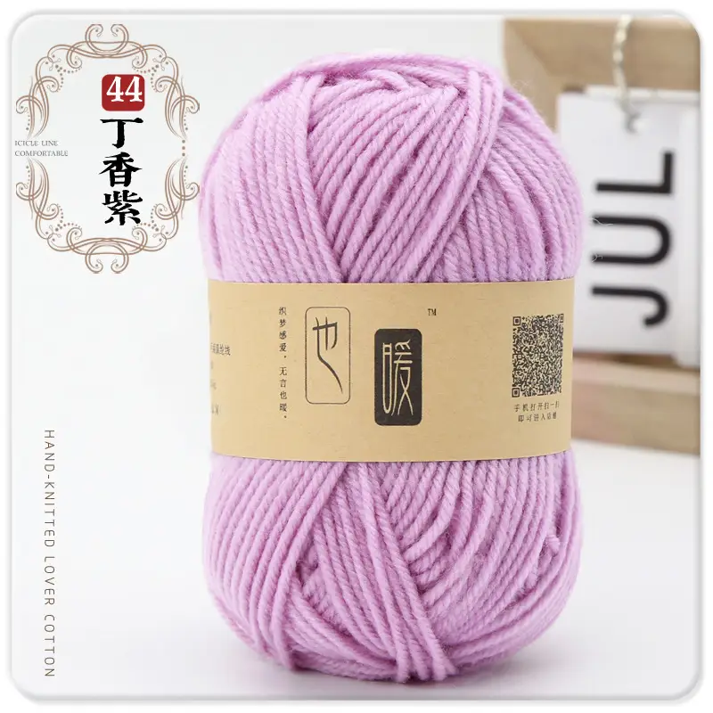 Acrylic Wool Ball Wholesale Acrylic Thread Four-Strand Medium-Thick Wool Handmade DIY Knitted Slippers Doll Crocheted Wool