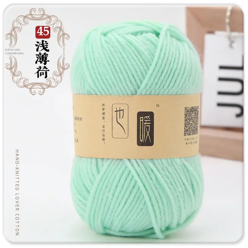 Acrylic Wool Ball Wholesale Acrylic Thread Four-Strand Medium-Thick Wool Handmade DIY Knitted Slippers Doll Crocheted Wool