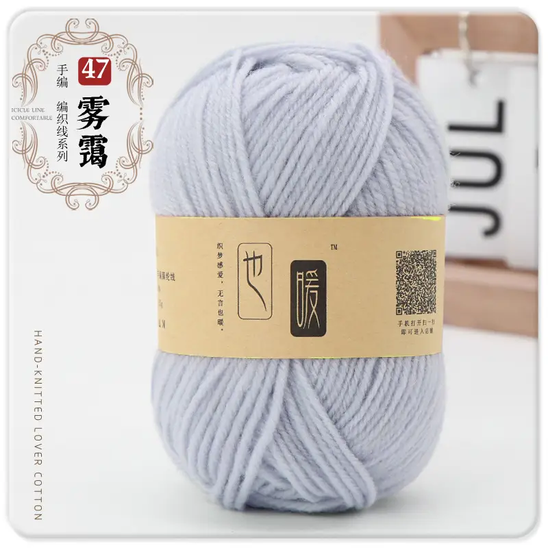Acrylic Wool Ball Wholesale Acrylic Thread Four-Strand Medium-Thick Wool Handmade DIY Knitted Slippers Doll Crocheted Wool