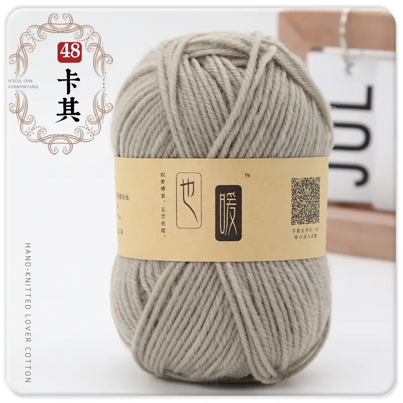 Acrylic Wool Ball Wholesale Acrylic Thread Four-Strand Medium-Thick Wool Handmade DIY Knitted Slippers Doll Crocheted Wool