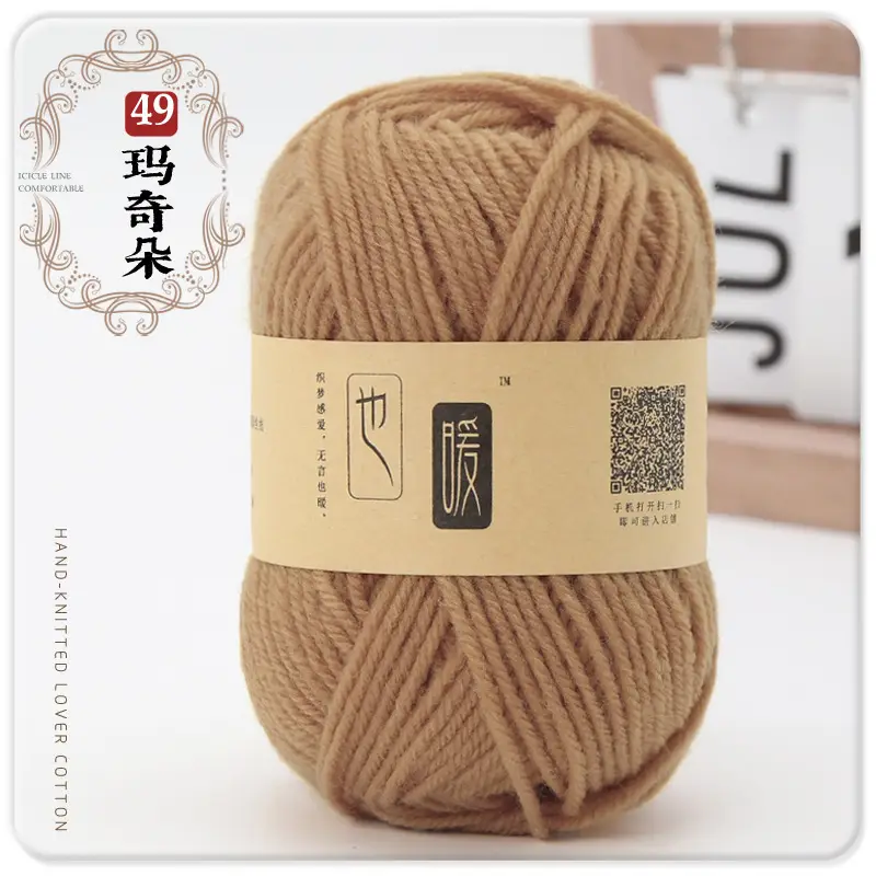Acrylic Wool Ball Wholesale Acrylic Thread Four-Strand Medium-Thick Wool Handmade DIY Knitted Slippers Doll Crocheted Wool