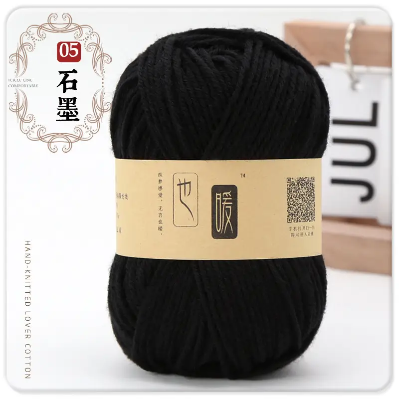 Acrylic Wool Ball Wholesale Acrylic Thread Four-Strand Medium-Thick Wool Handmade DIY Knitted Slippers Doll Crocheted Wool