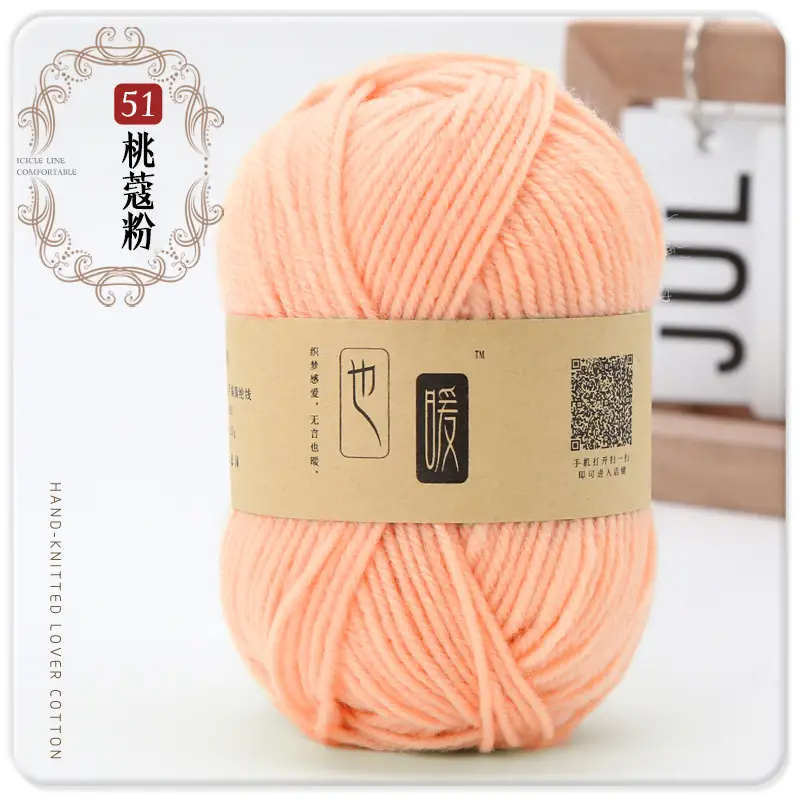 Acrylic Wool Ball Wholesale Acrylic Thread Four-Strand Medium-Thick Wool Handmade DIY Knitted Slippers Doll Crocheted Wool