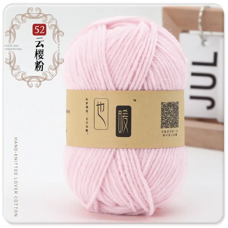 Acrylic Wool Ball Wholesale Acrylic Thread Four-Strand Medium-Thick Wool Handmade DIY Knitted Slippers Doll Crocheted Wool
