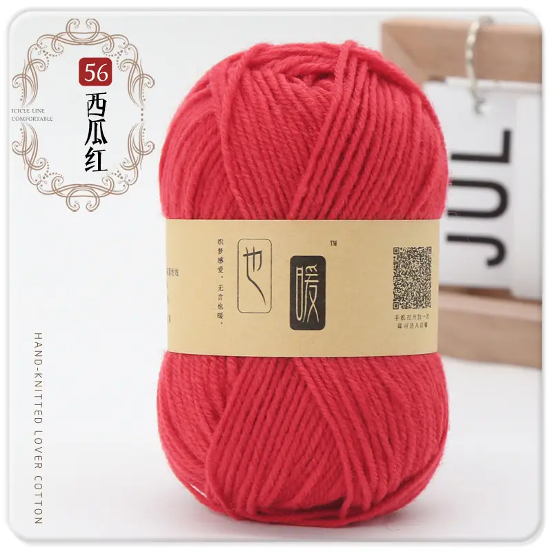 Acrylic Wool Ball Wholesale Acrylic Thread Four-Strand Medium-Thick Wool Handmade DIY Knitted Slippers Doll Crocheted Wool