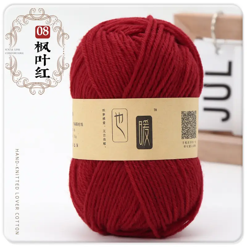 Acrylic Wool Ball Wholesale Acrylic Thread Four-Strand Medium-Thick Wool Handmade DIY Knitted Slippers Doll Crocheted Wool
