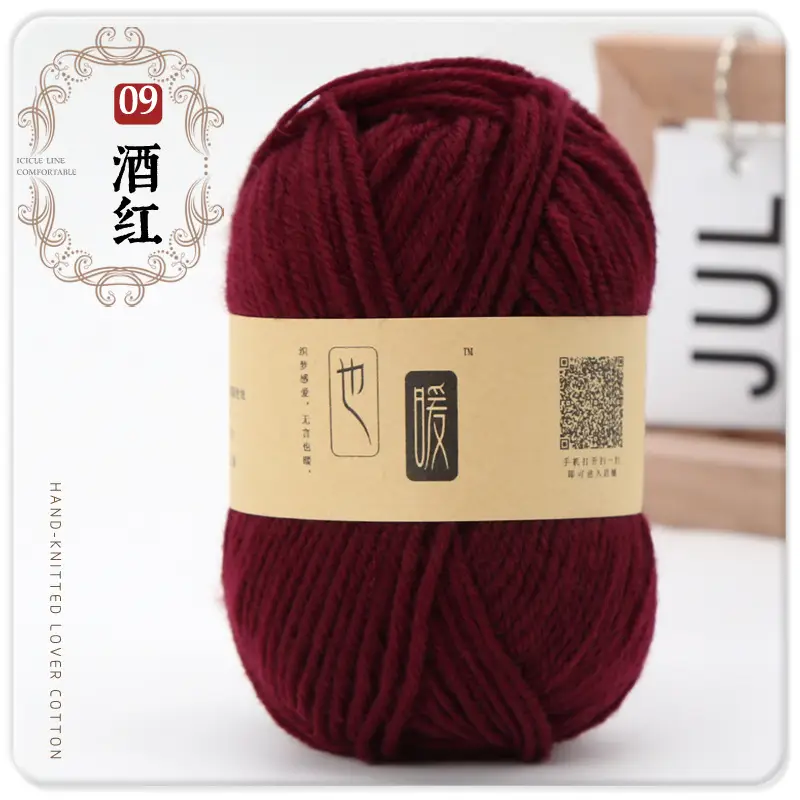 Acrylic Wool Ball Wholesale Acrylic Thread Four-Strand Medium-Thick Wool Handmade DIY Knitted Slippers Doll Crocheted Wool