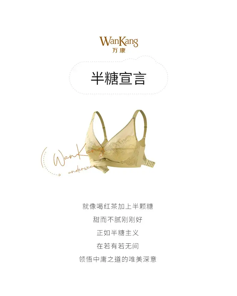 Black Lace Full Cup Bra with Anti-Sagging Design — feature 1