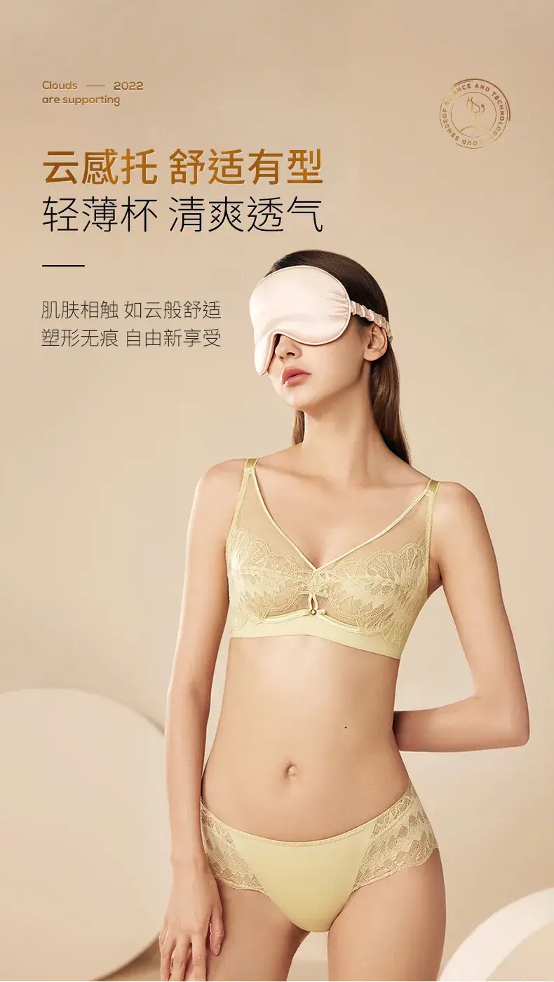Black Lace Full Cup Bra with Anti-Sagging Design — feature 3