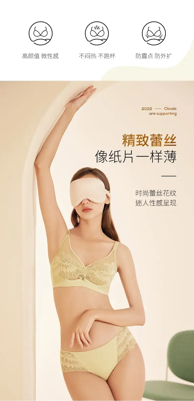 Black Lace Full Cup Bra with Anti-Sagging Design — feature 4