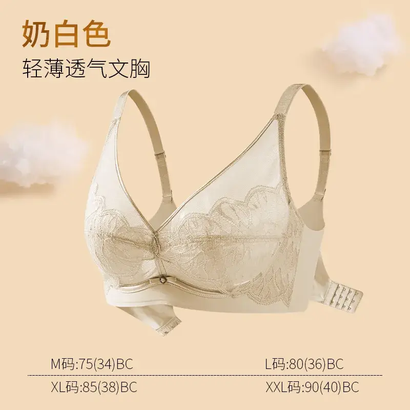 Black Lace Full Cup Bra with Anti-Sagging Design - Image 2
