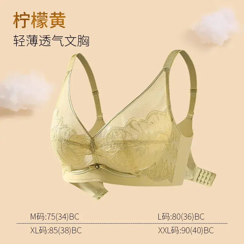 Black Lace Full Cup Bra with Anti-Sagging Design - Image 3