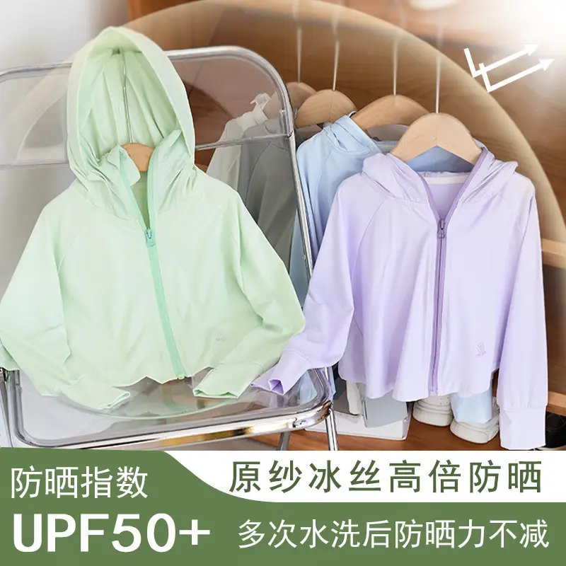 Children's Yellow Full Zip Sunscreen Jacket - Image 10