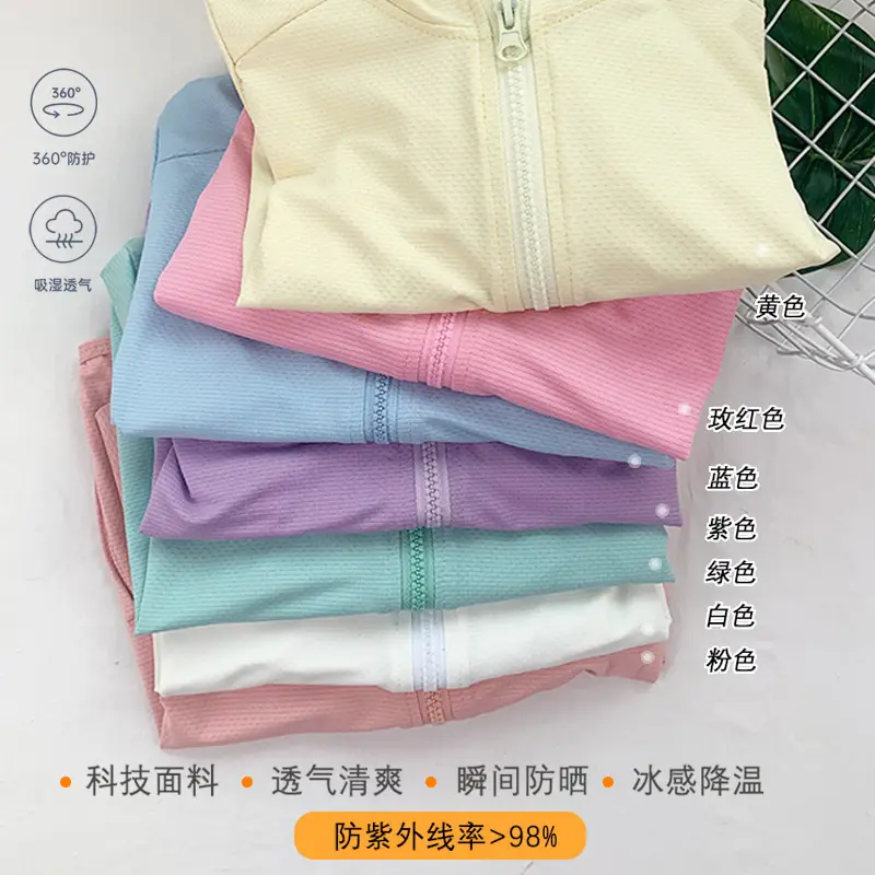 Children's Yellow Full Zip Sunscreen Jacket - Image 11