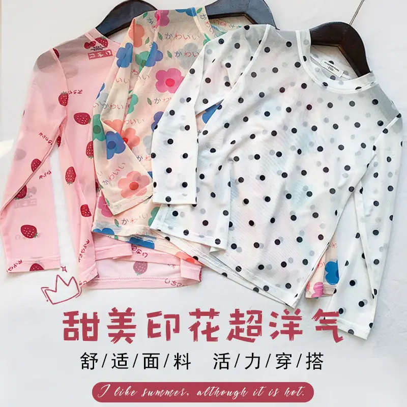 Girls Purple Floral Long Sleeve Sun Protection Top - Image 13