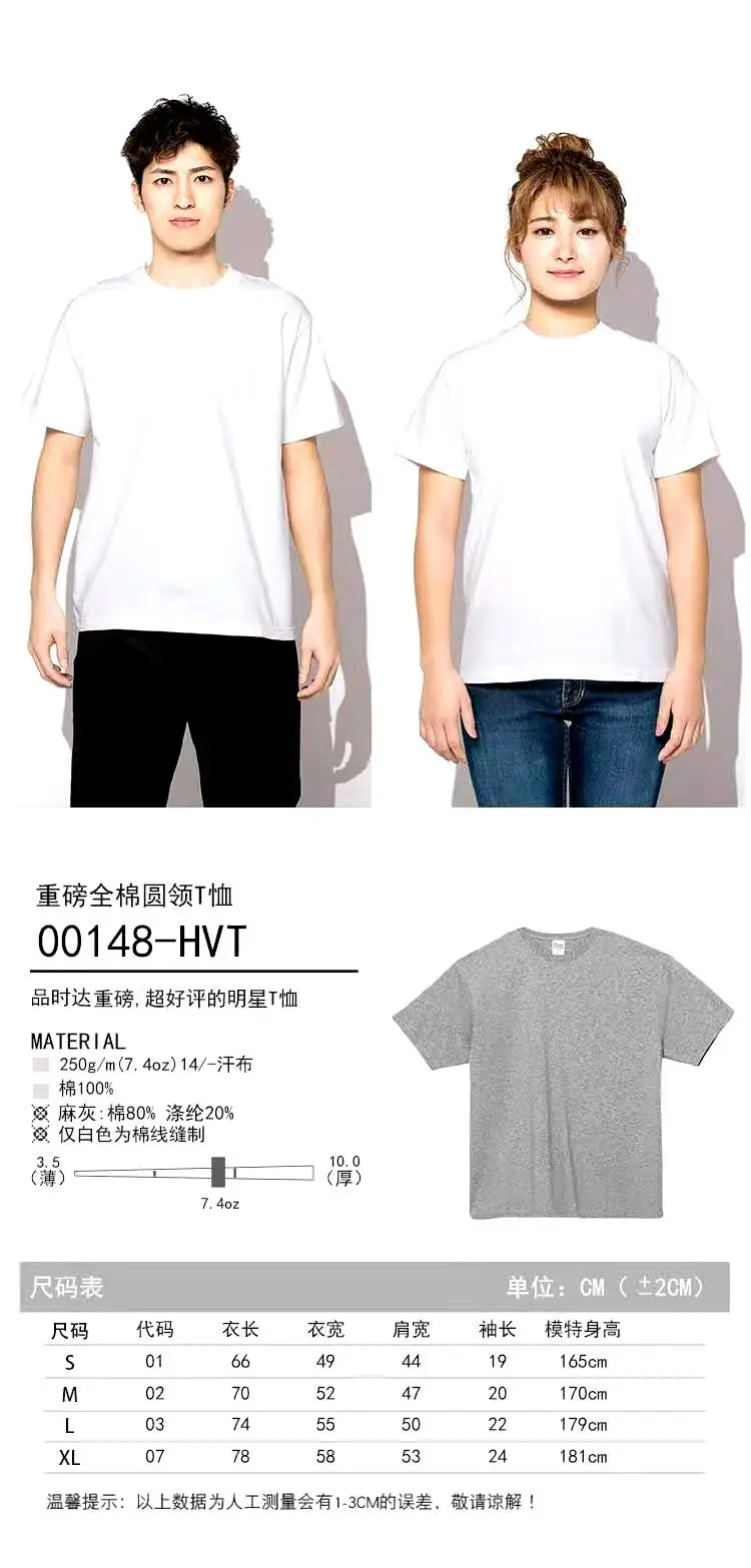 品时达148