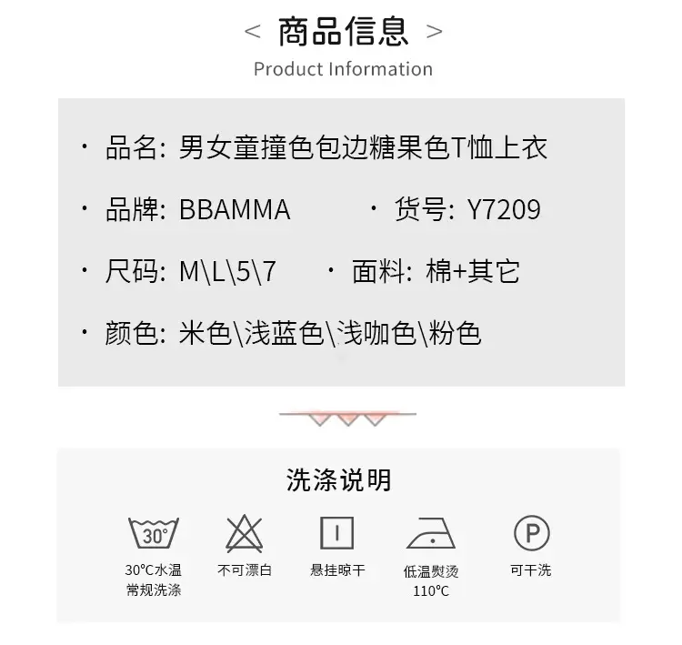 Y7209详情页_04.jpg
