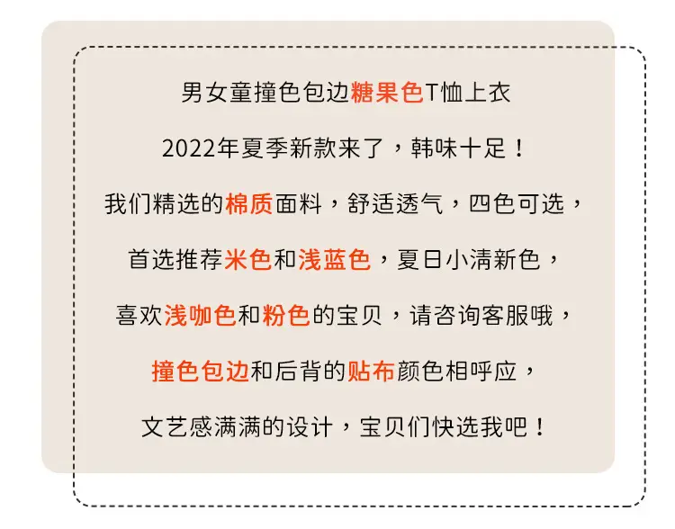 Y7209详情页_02.jpg
