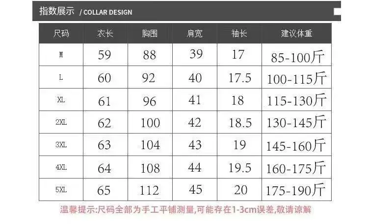Women Striped Polo Shirt 2023 Summer Loose Fit — feature 1