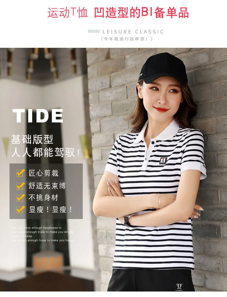 Women Striped Polo Shirt 2023 Summer Loose Fit — feature 4