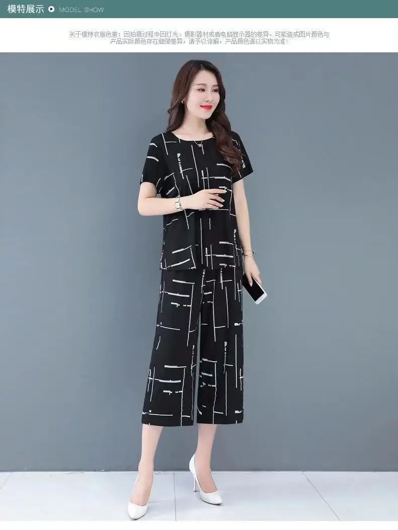 Black White Line Wide Leg Pants Set Large Women — feature 11