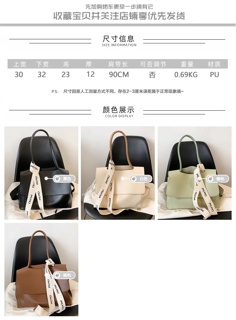 Women Textured Brown Crossbody Bag 2025 New Trendy — feature 2