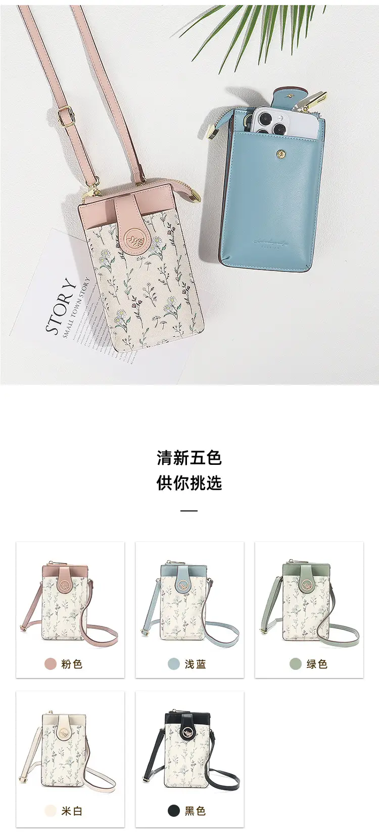 Mobile Phone Coin Bag with Dalmatian Print Brown Leather — feature 10
